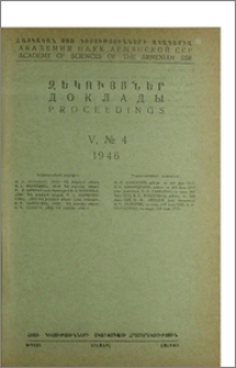 Խմբագրական կոլեգիա; Բովանդակություն