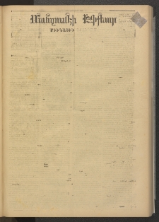 ՄԱՆԶՈՒՄԷԻ ԷՖՔԵԱՐ, 1878, Թիւ 3706 (Մարտ 17)