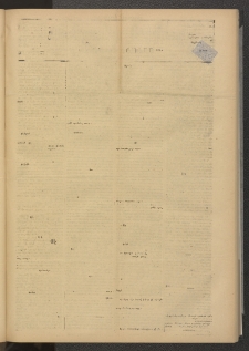 ՄԱՆԶՈՒՄԷԻ ԷՖՔԵԱՐ, 1878, Թիւ 3687 (Փետրուար 23)