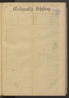 ՄԱՆԶՈՒՄԷԻ ԷՖՔԵԱՐ, 1878, Թիւ 3693 (Մարտ 2)