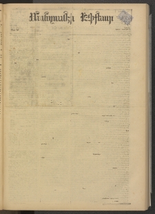 ՄԱՆԶՈՒՄԷԻ ԷՖՔԵԱՐ, 1878, Թիւ 3695 (Մարտ 4)