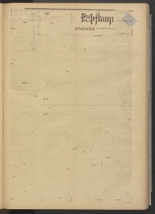 ՄԱՆԶՈՒՄԷԻ ԷՖՔԵԱՐ, 1878, Թիւ 3696 (Մարտ 6)