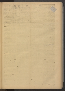 ՄԱՆԶՈՒՄԷԻ ԷՖՔԵԱՐ, 1878, Թիւ 3705 (Մարտ 16)