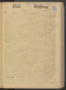 ՄԱՆԶՈՒՄԷԻ ԷՖՔԵԱՐ, 1878, Թիւ 3734 (Ապրիլ 20)