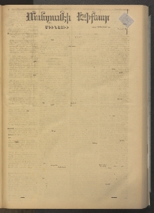 ՄԱՆԶՈՒՄԷԻ ԷՖՔԵԱՐ, 1878, Թիւ 3723 (Ապրիլ 6)