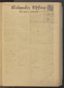 ՄԱՆԶՈՒՄԷԻ ԷՖՔԵԱՐ, 1878, Թիւ 3725 (Ապրիլ 8)