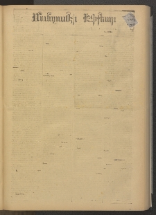 ՄԱՆԶՈՒՄԷԻ ԷՖՔԵԱՐ, 1878, Թիւ 3718 (Մարտ 31)