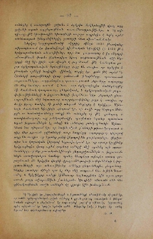 Հրաշալի դար