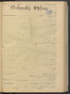 ՄԱՆԶՈՒՄԷԻ ԷՖՔԵԱՐ, 1878, Թիւ 3805 (Յուլիս 14)