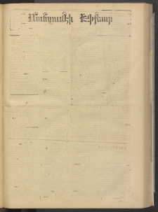 ՄԱՆԶՈՒՄԷԻ ԷՖՔԵԱՐ, 1878, Թիւ 3804 (Յուլիս 13)