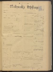 ՄԱՆԶՈՒՄԷԻ ԷՖՔԵԱՐ, 1878, Թիւ 3802 (Յուլիս 10)