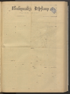 ՄԱՆԶՈՒՄԷԻ ԷՖՔԵԱՐ, 1878, Թիւ 3794 (Յունիս 30)
