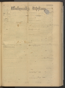 ՄԱՆԶՈՒՄԷԻ ԷՖՔԵԱՐ, 1878, Թիւ 3793 (Յունիս 29)