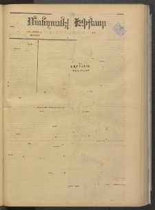 ՄԱՆԶՈՒՄԷԻ ԷՖՔԵԱՐ, 1878, Թիւ 3792 (Յունիս 28)