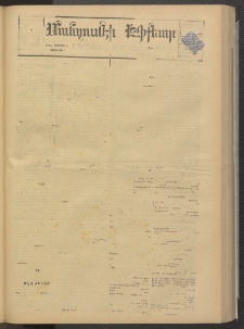 ՄԱՆԶՈՒՄԷԻ ԷՖՔԵԱՐ, 1878, Թիւ 3774 (Յունիս 7)