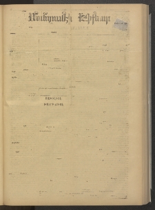 ՄԱՆԶՈՒՄԷԻ ԷՖՔԵԱՐ, 1878, Թիւ 3753 (Մայիս 12)