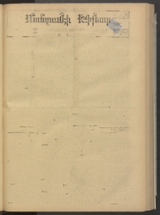 ՄԱՆԶՈՒՄԷԻ ԷՖՔԵԱՐ, 1878, Թիւ 3816 (Յուլիս 28)