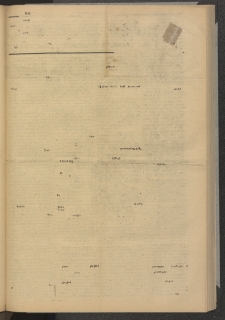 ՄԱՆԶՈՒՄԷԻ ԷՖՔԵԱՐ, 1879, Թիւ 4000 (Մարտ 7)