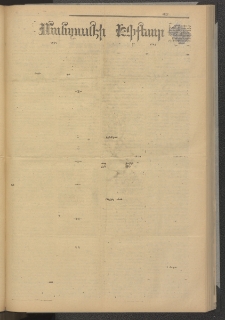 ՄԱՆԶՈՒՄԷԻ ԷՖՔԵԱՐ, 1879, Թիւ 3999 (Մարտ 6)