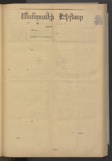 ՄԱՆԶՈՒՄԷԻ ԷՖՔԵԱՐ, 1879, Թիւ 3997 (Մարտ 3)