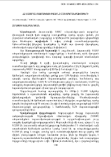 ՀՀ ԵԱՏՄ անդամակցությունը ըստ ապրանքախմբերի