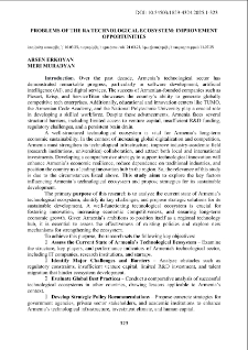 Problems Of The RԱ Technological Ecosystem: Improvement Opportunities