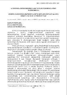 «Սոցիալ-տնտեսական զարգացման արդի հիմնախնդիրները ՀՀ-ում» 2024թ-ի հանդեսը. Արծարծումներ