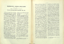 Պատմութիւն Հալէպի քահանայից