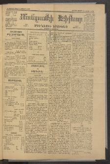 ՄԱՆԶՈՒՄԷԻ ԷՖՔԵԱՐ, 1879, Թիւ 4087 (Յունիս 15)
