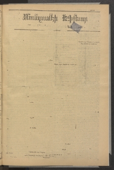 ՄԱՆԶՈՒՄԷԻ ԷՖՔԵԱՐ, 1879, Թիւ 4086 (Յունիս 15)