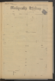 ՄԱՆԶՈՒՄԷԻ ԷՖՔԵԱՐ, 1879, Թիւ 4081 (Յունիս 9)