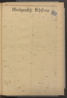 ՄԱՆԶՈՒՄԷԻ ԷՖՔԵԱՐ, 1879, Թիւ 4069 (Մայիս 26)