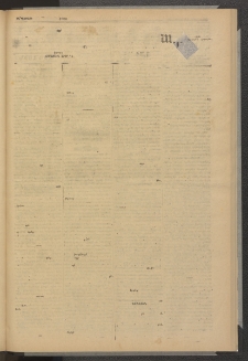 ՄԱՆԶՈՒՄԷԻ ԷՖՔԵԱՐ, 1879, Թիւ 4066 (Մայիս 23)