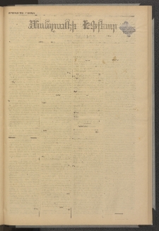 ՄԱՆԶՈՒՄԷԻ ԷՖՔԵԱՐ, 1879, Թիւ 4065 (Մայիս 22)