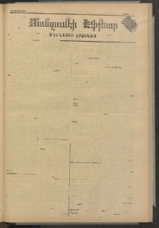 ՄԱՆԶՈՒՄԷԻ ԷՖՔԵԱՐ, 1879, Թիւ 4063 (Մայիս 19)