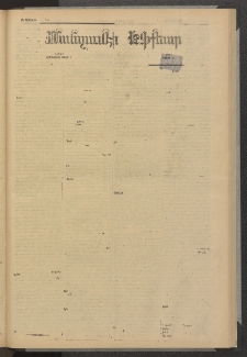 ՄԱՆԶՈՒՄԷԻ ԷՖՔԵԱՐ, 1879, Թիւ 4057 (Մայիս 14)