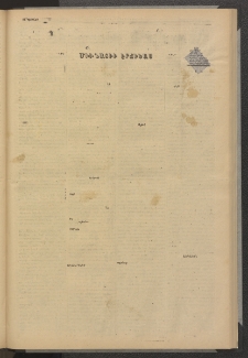 ՄԱՆԶՈՒՄԷԻ ԷՖՔԵԱՐ, 1879, Թիւ 4058 (Մայիս 15)