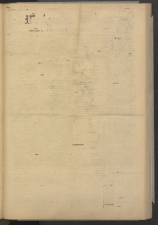 ՄԱՆԶՈՒՄԷԻ ԷՖՔԵԱՐ, 1879, Թիւ 4018 (Մարտ 28)