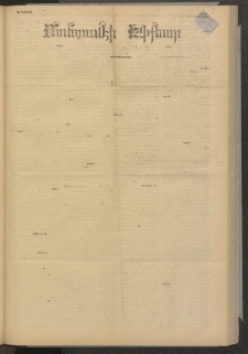 ՄԱՆԶՈՒՄԷԻ ԷՖՔԵԱՐ, 1879, Թիւ 4016 (Մարտ 26)