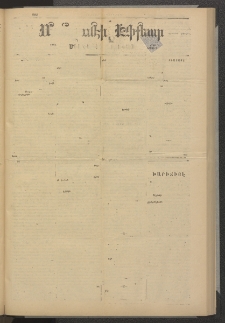 ՄԱՆԶՈՒՄԷԻ ԷՖՔԵԱՐ, 1879, Թիւ 4025 (Ապրիլ 9)