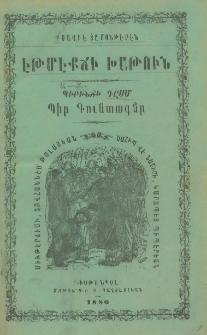 Էթմէքճի խաթուն
