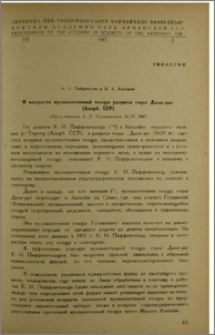 О возрасте вулканогенной толщи разреза горы Дали-даг (Азерб. ССР.)