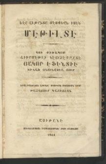 Եէր ալթընտա մէսքեան իտէն Մէթիլտէ