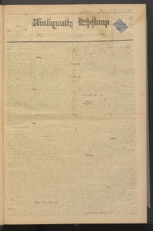 ՄԱՆԶՈՒՄԷԻ ԷՖՔԵԱՐ, 1880, Թիւ 4258 (Յունուար 14)