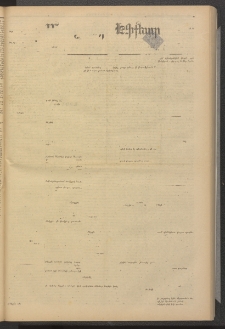 ՄԱՆԶՈՒՄԷԻ ԷՖՔԵԱՐ, 1880, Թիւ 4304 (Մարտ 10)