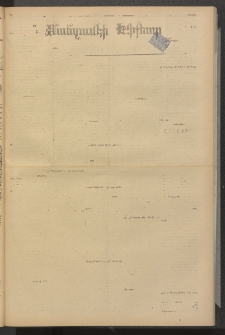 ՄԱՆԶՈՒՄԷԻ ԷՖՔԵԱՐ, 1880, Թիւ 4299 (Մարտ 4)