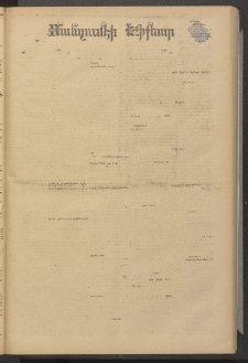 ՄԱՆԶՈՒՄԷԻ ԷՖՔԵԱՐ, 1880, Թիւ 4306 (Մարտ 12)
