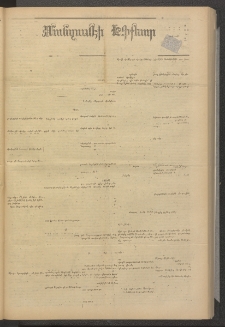 ՄԱՆԶՈՒՄԷԻ ԷՖՔԵԱՐ, 1880, Թիւ 4333 (Ապրիլ 15)