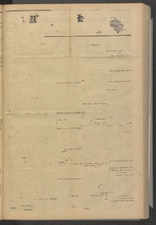 ՄԱՆԶՈՒՄԷԻ ԷՖՔԵԱՐ, 1880, Թիւ 4354 (Մայիս 13)
