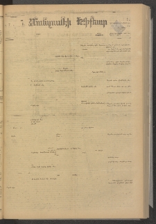 ՄԱՆԶՈՒՄԷԻ ԷՖՔԵԱՐ, 1880, Թիւ 4369 (Մայիս 31)